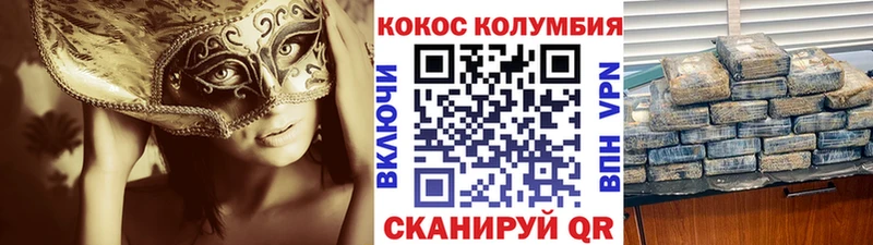 Где можно купить наркотики Емва COCAIN  АМФЕТАМИН  ГАШ  СОЛЬ  Каннабис  Меф мяу мяу 