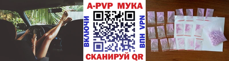 A PVP СК КРИС  МЕГА вход  Емва 