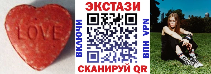 Экстази 250 мг  купить наркотики сайты  Емва 