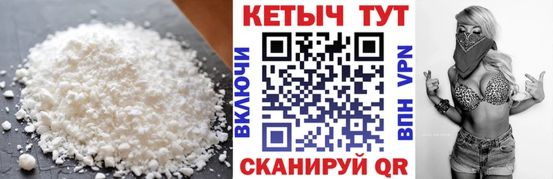 КЕТАМИН ketamine  Емва 