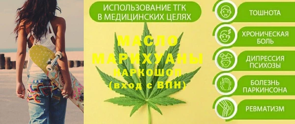 каннабис Бородино