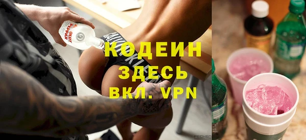 мефедрон Верея