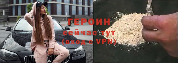 экстази Верхний Тагил