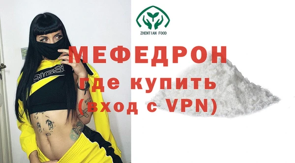 ГАЛЛЮЦИНОГЕННЫЕ ГРИБЫ Бугульма