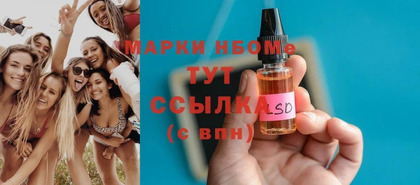 экстази Верхний Тагил
