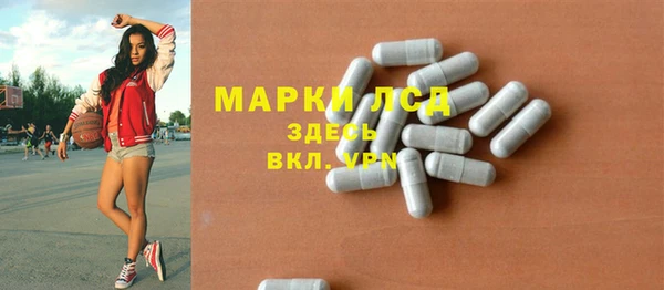 COCAINE Богородск