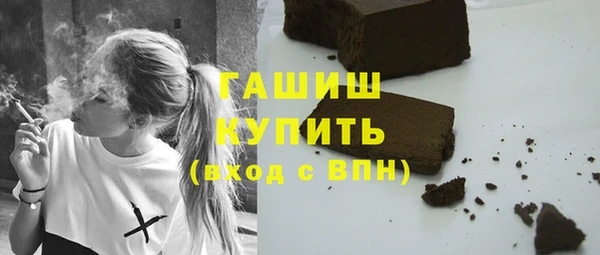 ПСИЛОЦИБИНОВЫЕ ГРИБЫ Вязьма