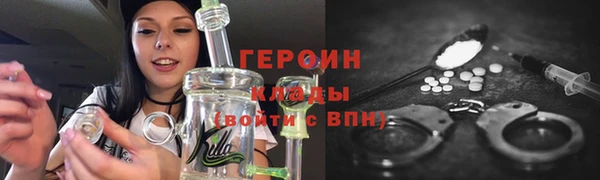 гидра Каменск-Шахтинский