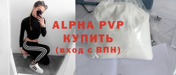 мефедрон Верея