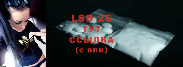 экстази Верхний Тагил