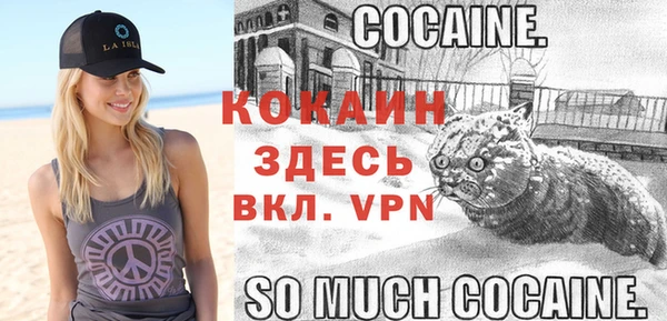 альфа пвп VHQ Бронницы