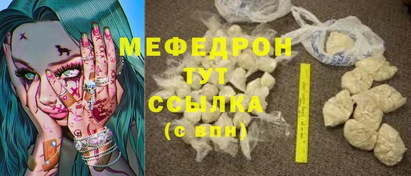 каннабис Бородино