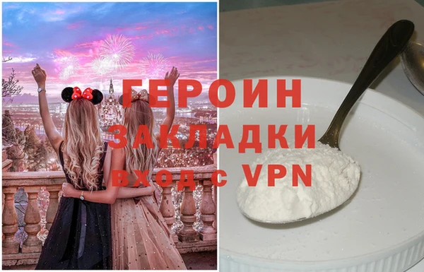 альфа пвп VHQ Бронницы