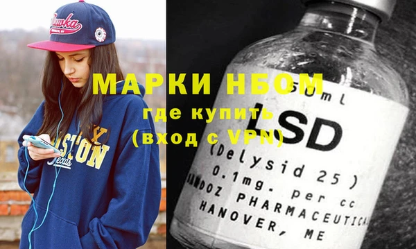 каннабис Бородино