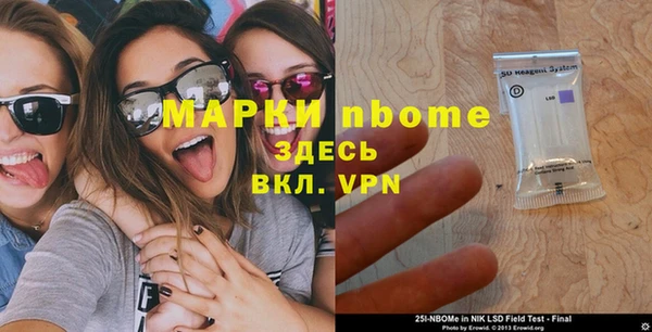 ГАЛЛЮЦИНОГЕННЫЕ ГРИБЫ Бугульма