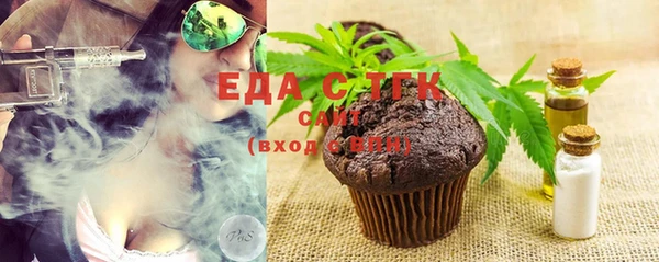 альфа пвп VHQ Бронницы