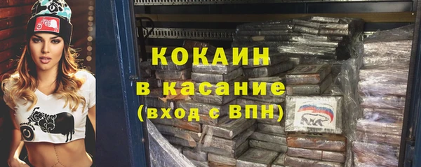 ГАЛЛЮЦИНОГЕННЫЕ ГРИБЫ Бугульма