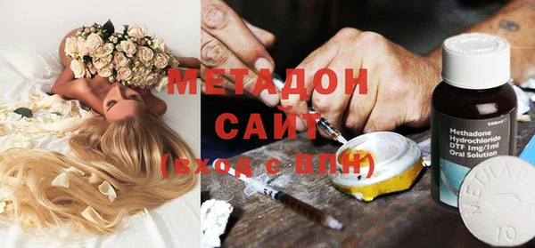 экстази Верхний Тагил