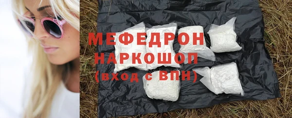 дурь Верхнеуральск