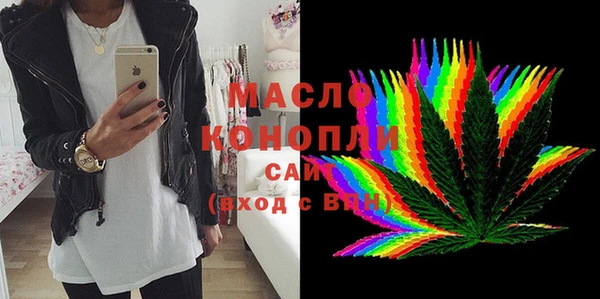 мет Каменногорск