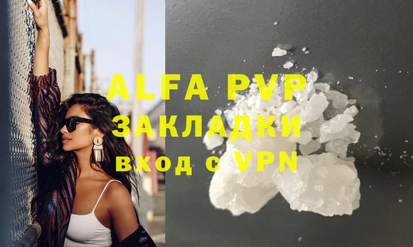 ГАЛЛЮЦИНОГЕННЫЕ ГРИБЫ Бугульма