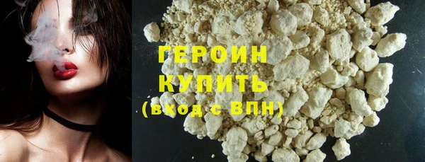 альфа пвп VHQ Бронницы
