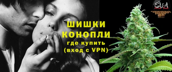 каннабис Бородино
