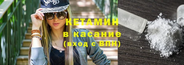 альфа пвп VHQ Бронницы