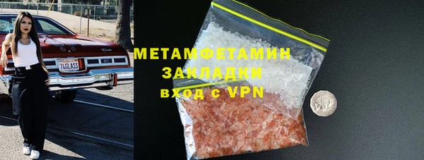 мефедрон Верея
