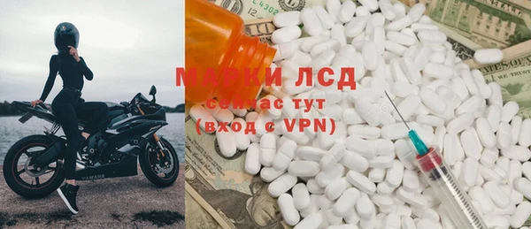 ГАЛЛЮЦИНОГЕННЫЕ ГРИБЫ Бугульма