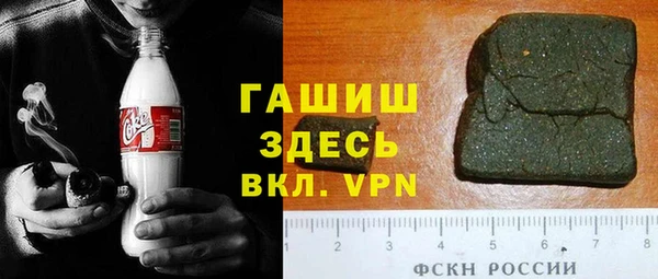 каннабис Бородино