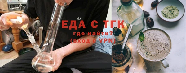 альфа пвп VHQ Бронницы
