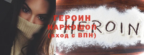 альфа пвп VHQ Бронницы