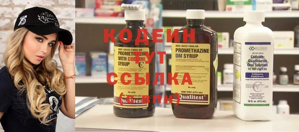 альфа пвп VHQ Бронницы