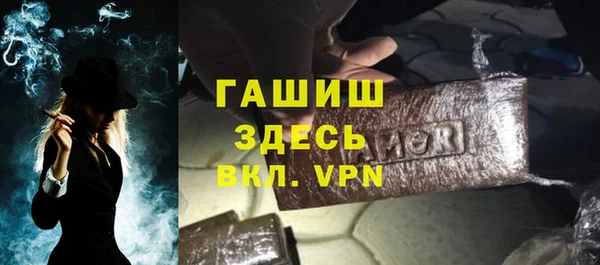 мефедрон Верея