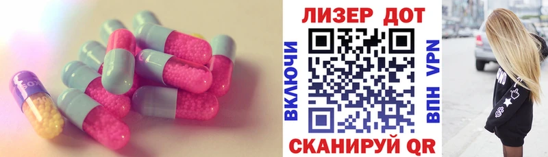 дарнет шоп kraken вход Лсд 25 экстази ecstasy Емва