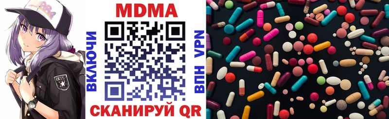 МДМА молли Емва
