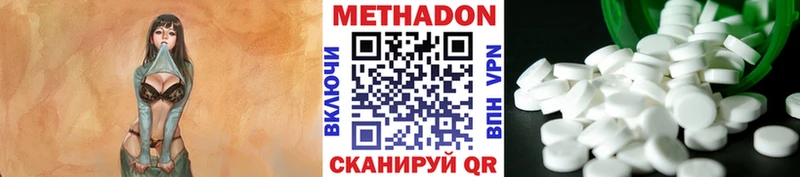как найти наркотики  Емва  гидра маркетплейс  Метадон мёд 