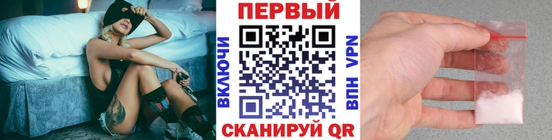 Метамфетамин винт mega ТОР Емва хочу наркоту