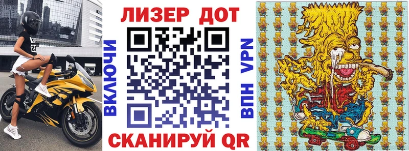 Марки 25I-NBOMe 1,8мг  Емва 