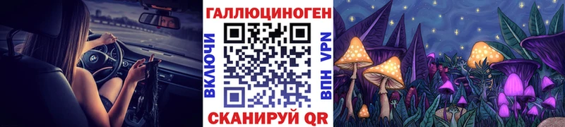 Галлюциногенные грибы Magic Shrooms Емва